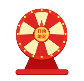 卡通红色抽奖转盘图片
