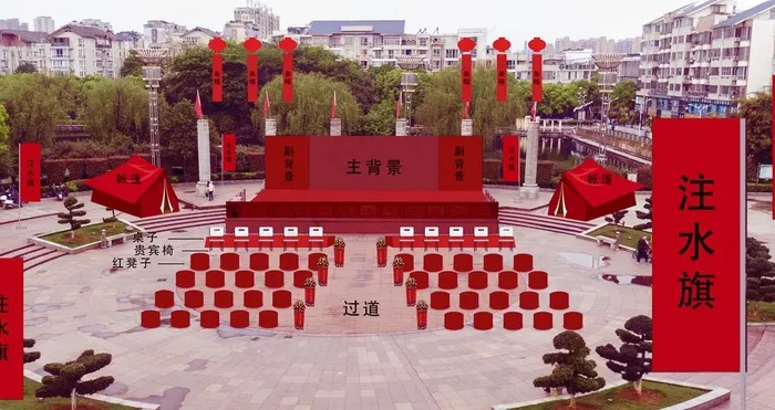 庆典场景布置平面图图片(3992x2242)psd模版下载
