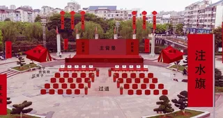 庆典场景布置平面图图片