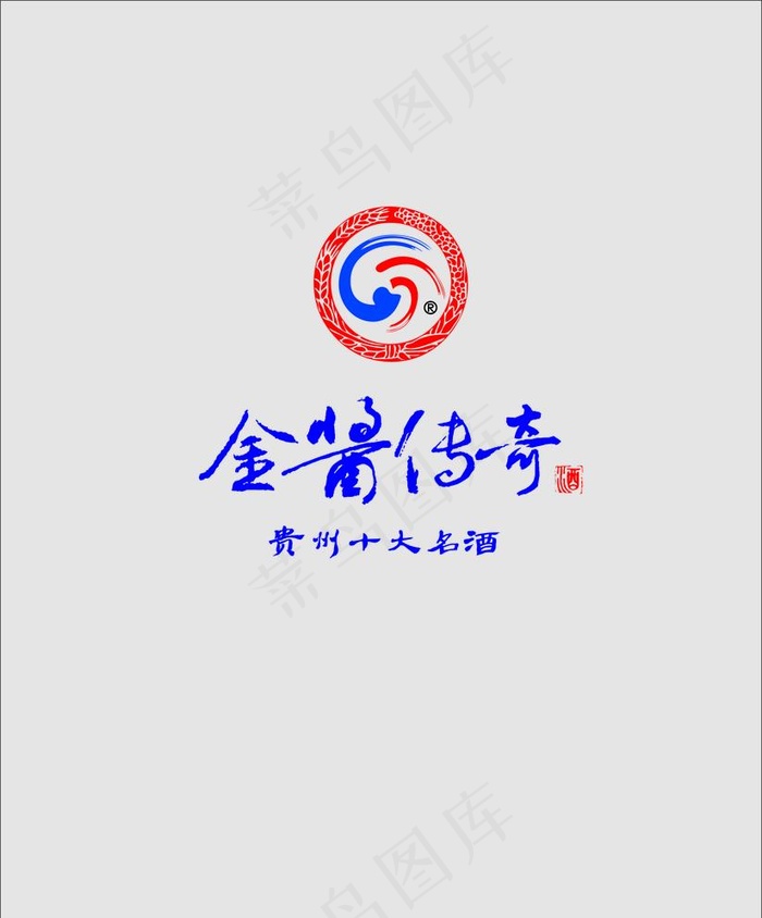 金酱 金酱酒logo  名酒标图片