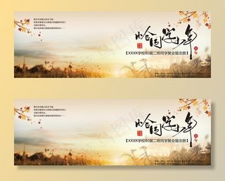 恰同学少年图片