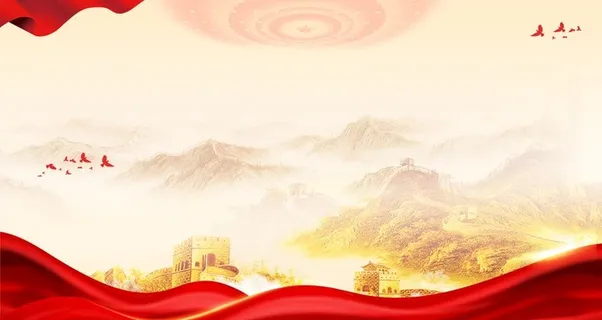 党建背景图片