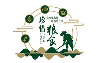 食堂文化墙图片