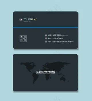 黑色名片图片