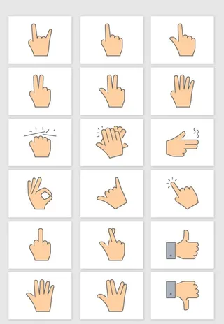 手势设计图片