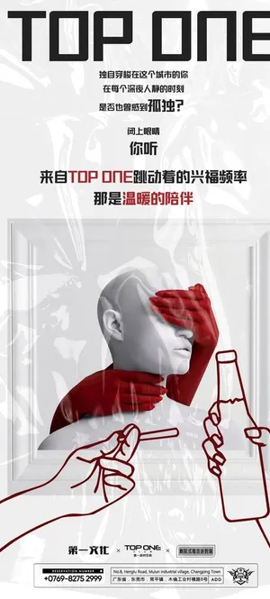 日常宣传图片 日常宣传图片
