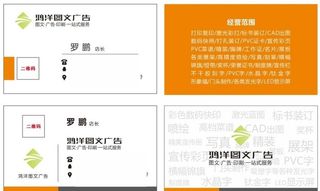 图文店名片图片