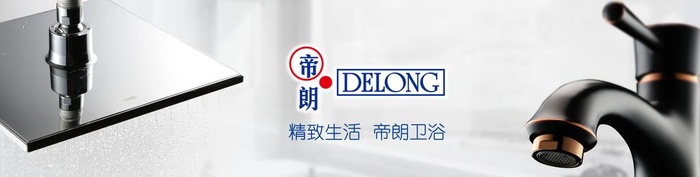 TOTO雨淋龙头图片(7172x2041)psd模版下载