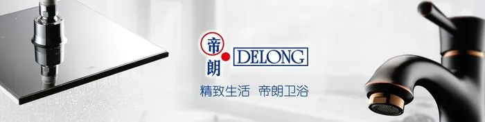 TOTO雨淋龙头图片(7172x2041)psd模版下载