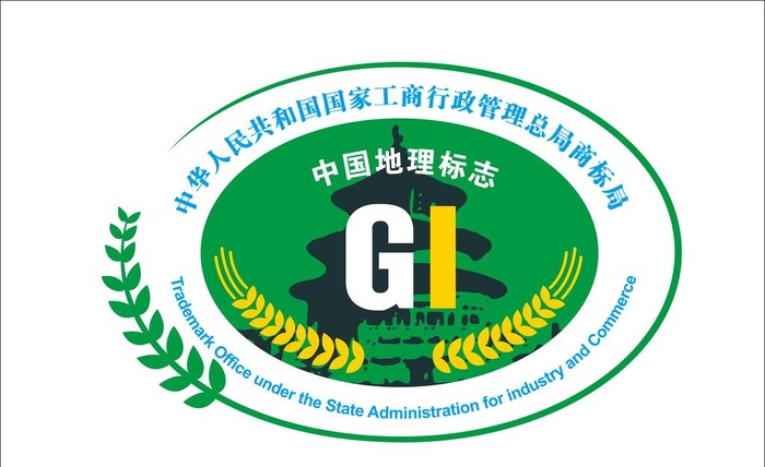 中国地理标志图片ai矢量模版下载