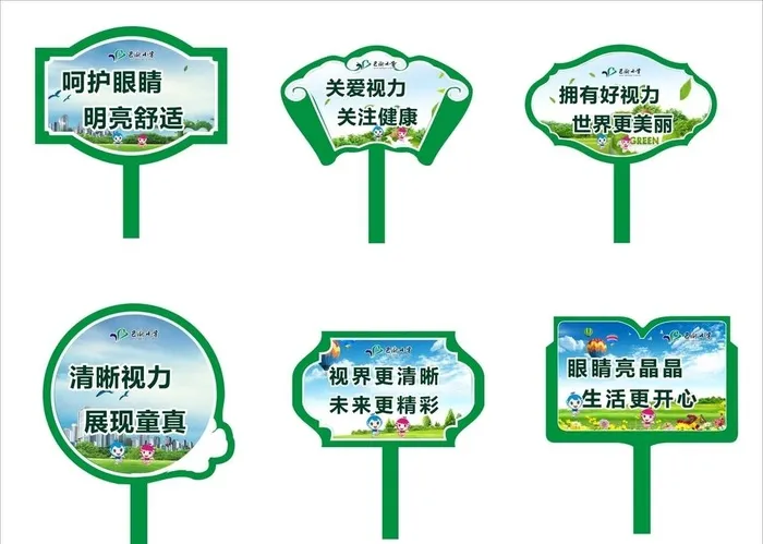 花草牌图片cdr矢量模版下载