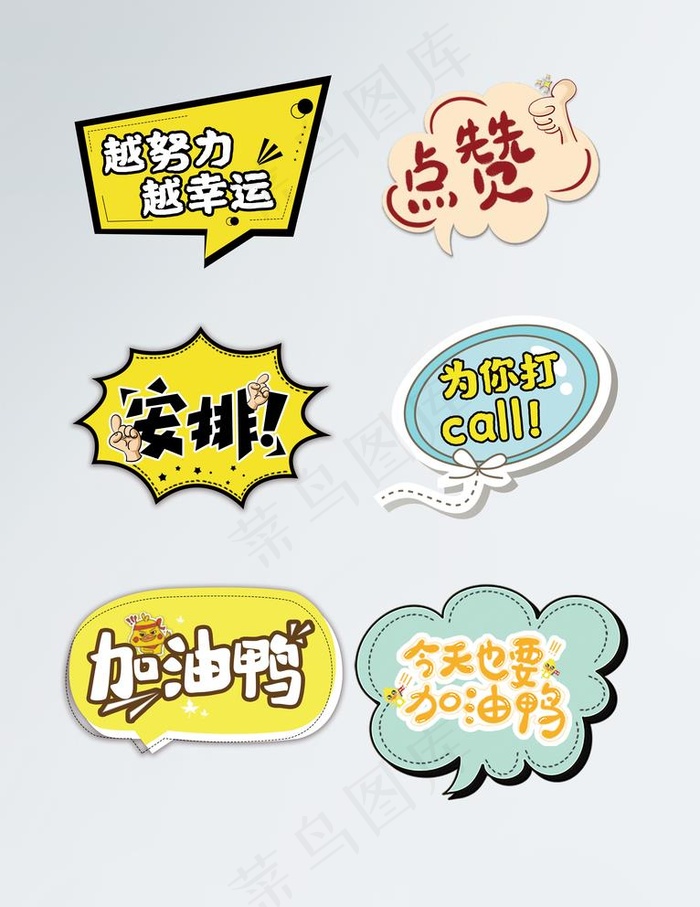 手持牌图片(4267x5704)psd模版下载