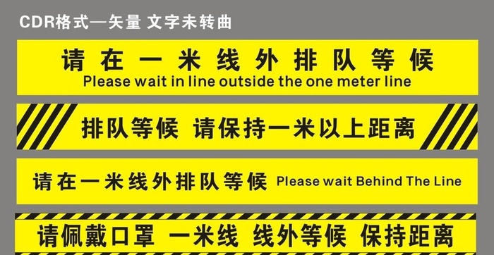 一米线图片