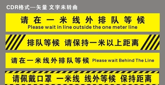 一米线图片cdr矢量模版下载