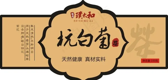 牛皮纸不干胶图片cdr矢量模版下载