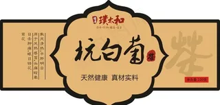 牛皮纸不干胶图片