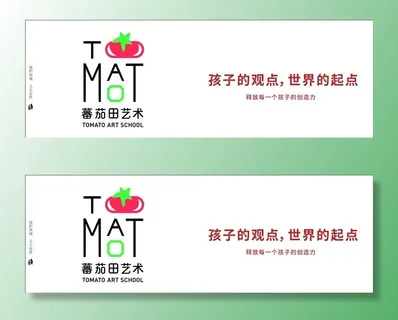 番茄田艺术图片