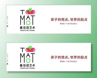 番茄田艺术图片