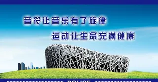 警察口号图片
