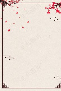 中医复古养生海报背景图片