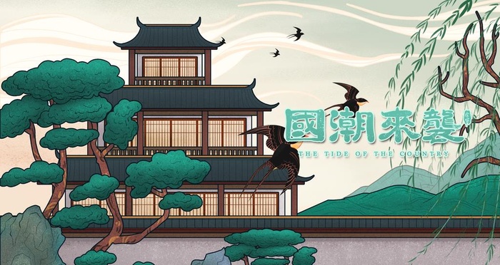 国潮插画图片(2880x1620)psd模版下载