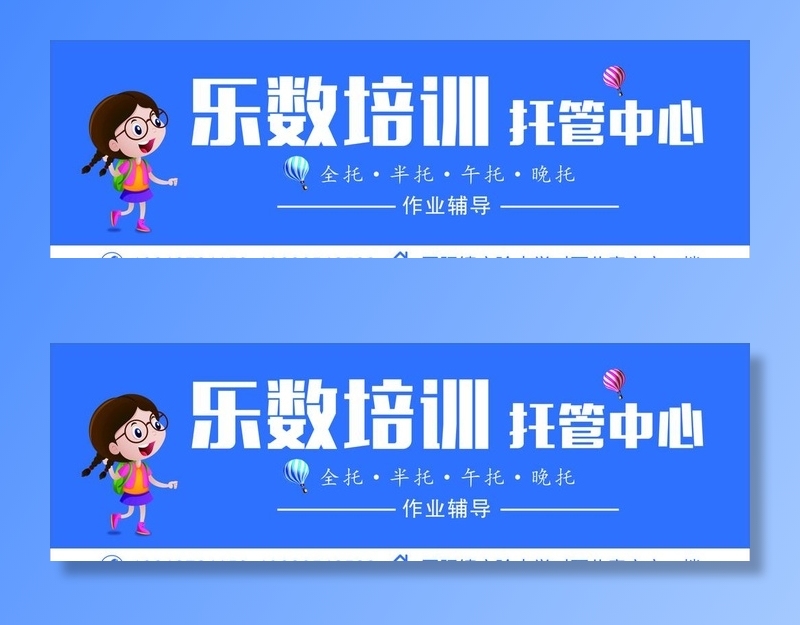 乐数 托管中心图片cdr矢量模版下载