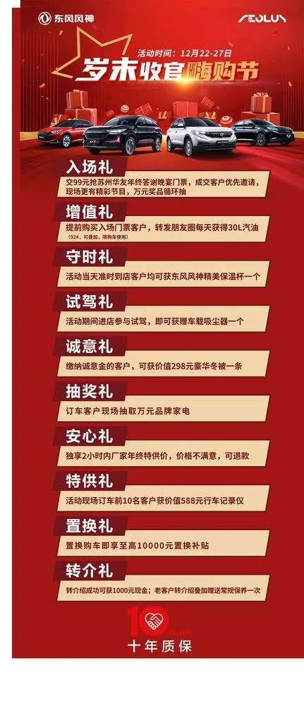立牌图片(80x180)psd模版下载