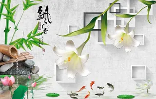 3D百合九鱼图电视背景墙图片