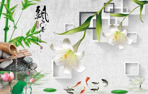 3D百合九鱼图电视背景墙图片 3D百合九鱼图电视背景墙图片