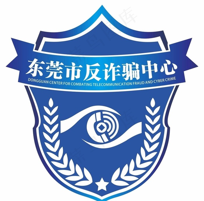 反诈骗logo图片cdr矢量模版下载