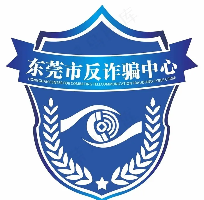 反诈骗logo图片cdr矢量模版下载