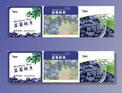 蓝莓标签图片 蓝莓标签图片