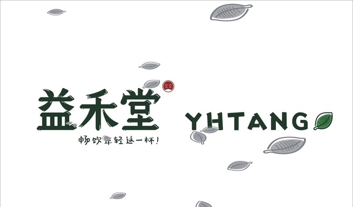 益禾堂图片cdr矢量模版下载