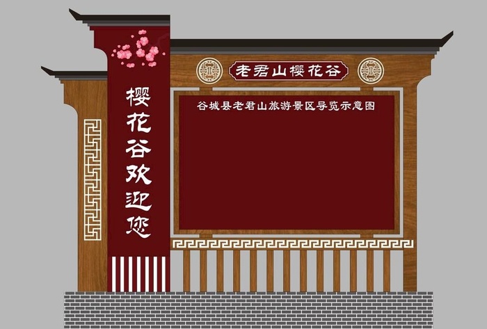 艺术宣传栏图片