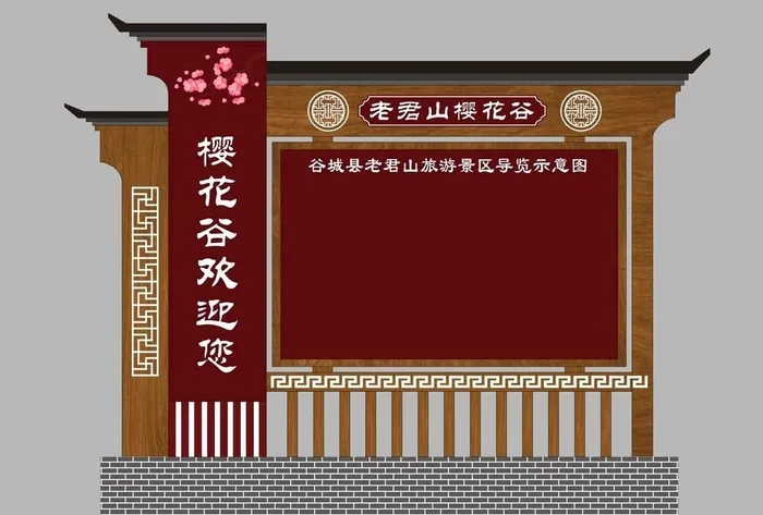艺术宣传栏图片cdr矢量模版下载