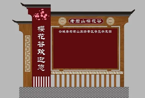 艺术宣传栏图片