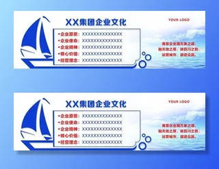 企业文化图片