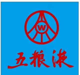 五粮液logo图片