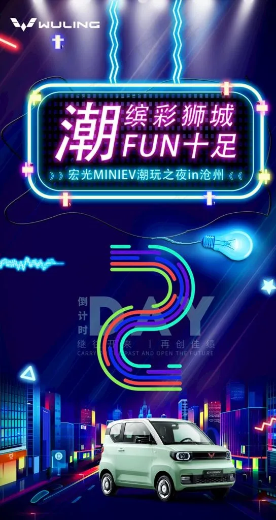 倒计时图片(1080x1920)psd模版下载