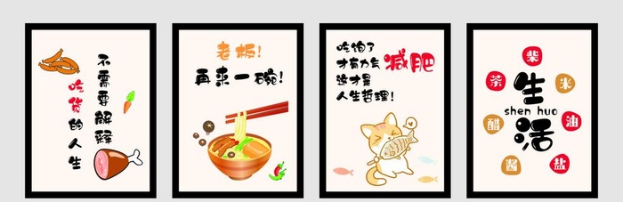 面馆装饰画图片cdr矢量模版下载