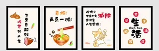 面馆装饰画图片