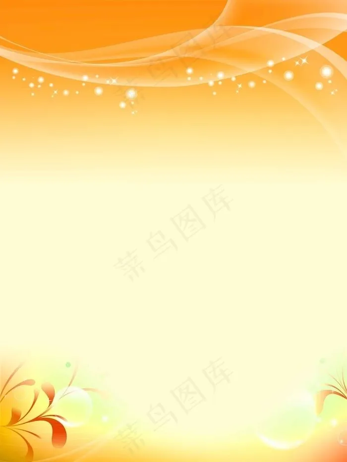 黄色背景图片psd模版下载
