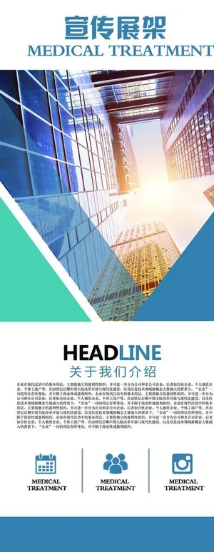 企业宣传图片