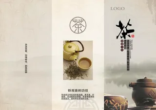 茶              图片