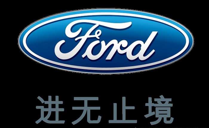 福特logo图片