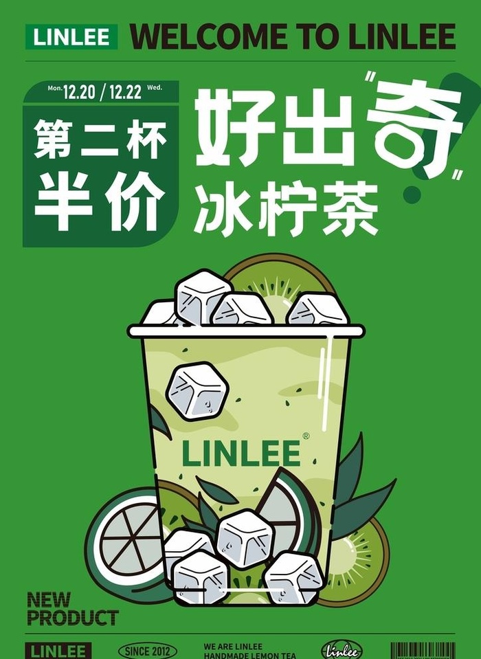 鄰里图片cdr矢量模版下载