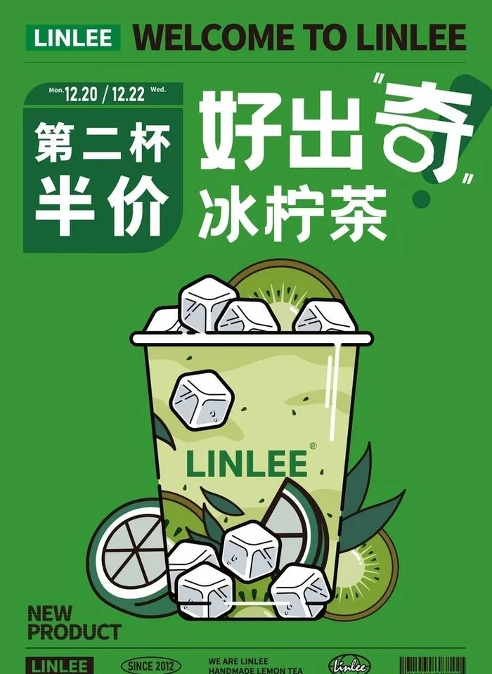 鄰里图片cdr矢量模版下载