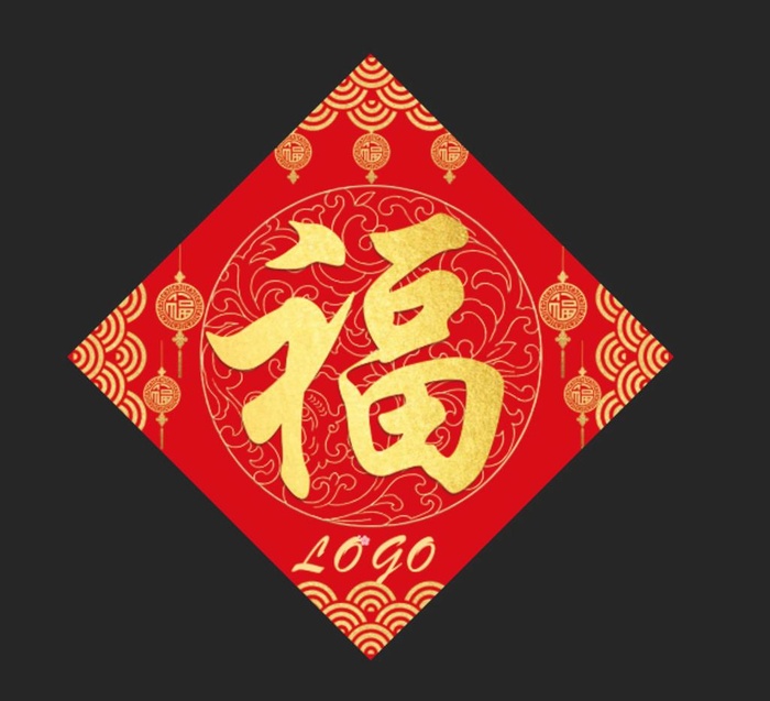 福字图片(4087x4087)psd模版下载