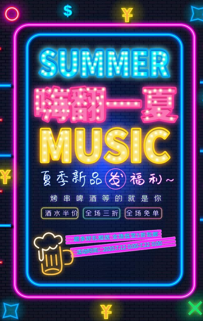 酒吧图片