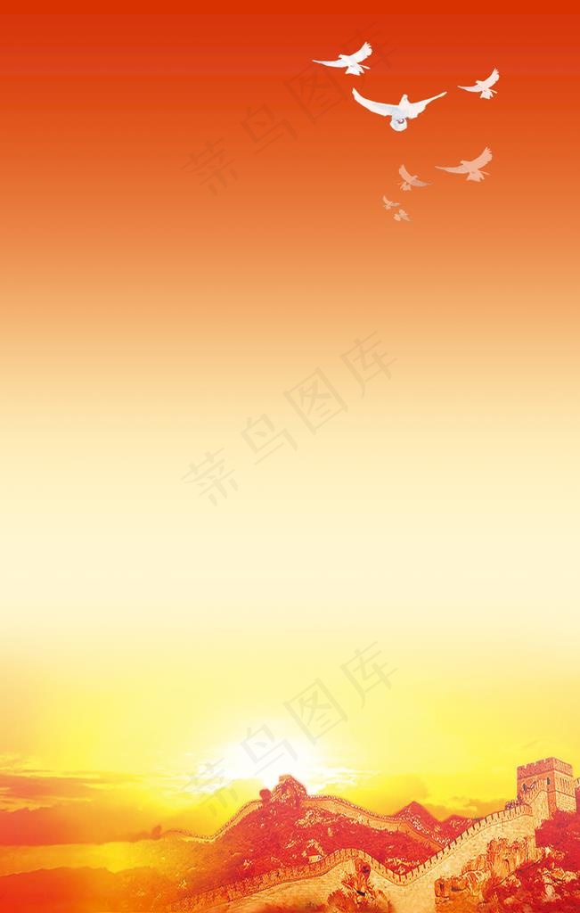 党建背景图片(2268x3402)psd模版下载